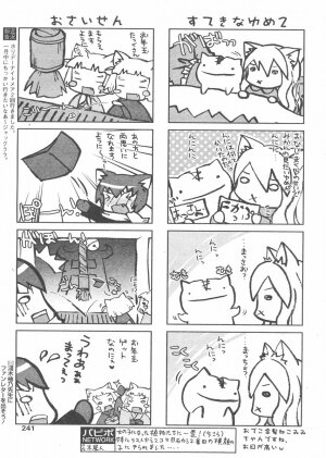 Comic Papipo 2005-02 - Page 237