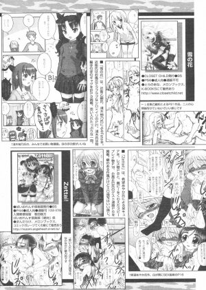 Comic Papipo 2005-02 - Page 246