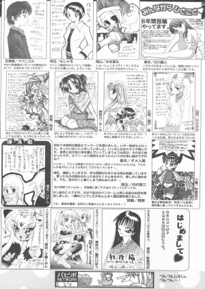Comic Papipo 2005-02 - Page 251