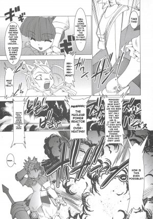 (C69) [Ruu Kikaku (Ruuen Rouga)] Royal Standard (Cyber Bots, Princess Crown) [English] [SaHa] - Page 4
