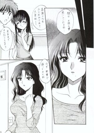 (C58) [Imomuya Honpo (Azuma Yuki)] Kuon Tankai (Kuon no Kizuna) - Page 11