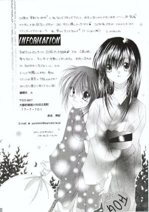 (C58) [Imomuya Honpo (Azuma Yuki)] Kuon Tankai (Kuon no Kizuna) - Page 19