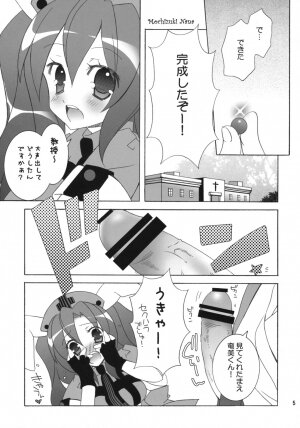 [Neuromancer., Tenjikuya (Kannon Ouji, Mochizuki Nana)] HareHare Nurse!! - Page 4