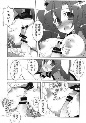 [Neuromancer., Tenjikuya (Kannon Ouji, Mochizuki Nana)] HareHare Nurse!! - Page 9