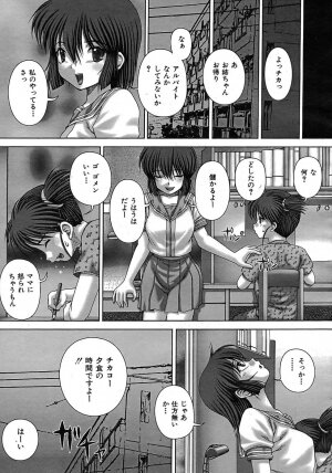 Buster Comic Vol. 1 [2007-09] - Page 72