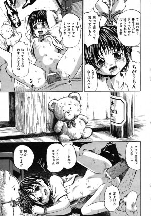 Buster Comic Vol. 1 [2007-09] - Page 280