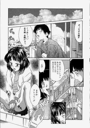 [Kinoshita Rei] Heisei Nymph Lover 2 - Page 39