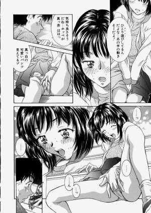 [Kinoshita Rei] Heisei Nymph Lover 2 - Page 40