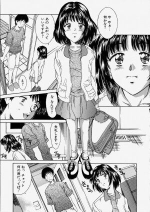[Kinoshita Rei] Heisei Nymph Lover 2 - Page 43