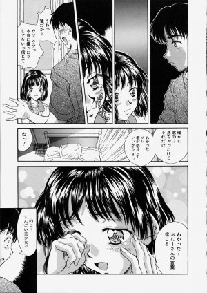 [Kinoshita Rei] Heisei Nymph Lover 2 - Page 45