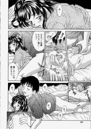 [Kinoshita Rei] Heisei Nymph Lover 2 - Page 52