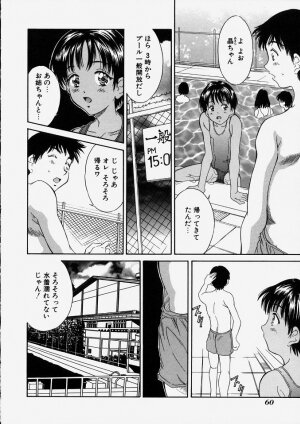 [Kinoshita Rei] Heisei Nymph Lover 2 - Page 62