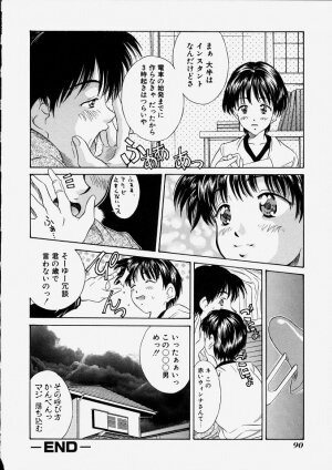[Kinoshita Rei] Heisei Nymph Lover 2 - Page 92