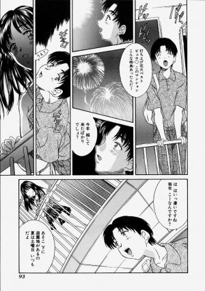 [Kinoshita Rei] Heisei Nymph Lover 2 - Page 95