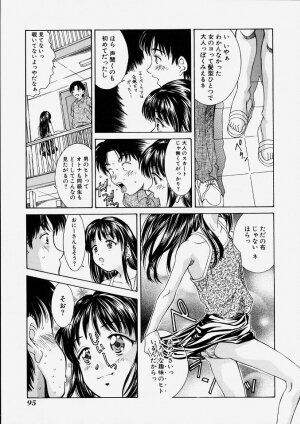 [Kinoshita Rei] Heisei Nymph Lover 2 - Page 97