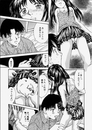 [Kinoshita Rei] Heisei Nymph Lover 2 - Page 99