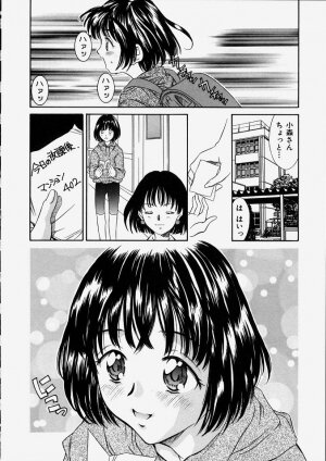 [Kinoshita Rei] Heisei Nymph Lover 2 - Page 126
