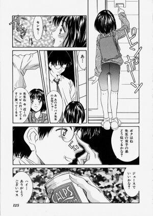 [Kinoshita Rei] Heisei Nymph Lover 2 - Page 127