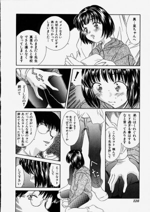 [Kinoshita Rei] Heisei Nymph Lover 2 - Page 130