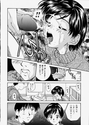 [Kinoshita Rei] Heisei Nymph Lover 2 - Page 150