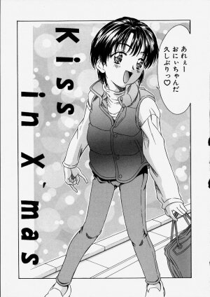 [Kinoshita Rei] Heisei Nymph Lover 2 - Page 157
