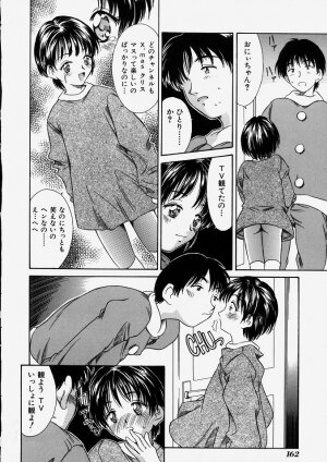 [Kinoshita Rei] Heisei Nymph Lover 2 - Page 164