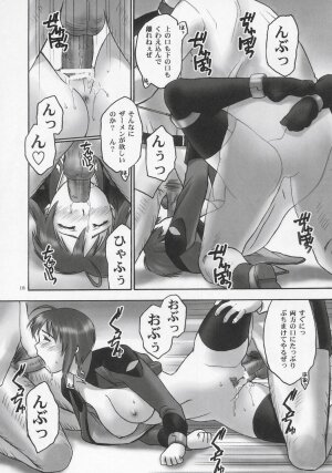 (C68) [Hellabunna (Iruma Kamiri, Mibu Natsuki)] Giant Comics 26 - Black Pants Hack Down (Gundam Seed Destiny, Xenosaga) - Page 17