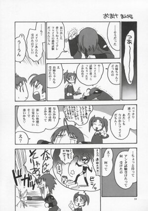 (C68) [Hellabunna (Iruma Kamiri, Mibu Natsuki)] Giant Comics 26 - Black Pants Hack Down (Gundam Seed Destiny, Xenosaga) - Page 22