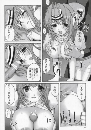 (C68) [Hellabunna (Iruma Kamiri, Mibu Natsuki)] Giant Comics 26 - Black Pants Hack Down (Gundam Seed Destiny, Xenosaga) - Page 27