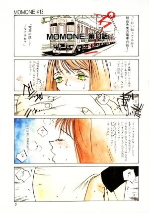 [Tomonaga Kazu] MOMONE 3 - Page 6