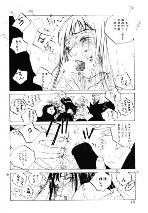 [Tomonaga Kazu] MOMONE 3 - Page 11