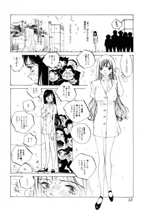 [Tomonaga Kazu] MOMONE 3 - Page 13