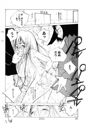 [Tomonaga Kazu] MOMONE 3 - Page 23