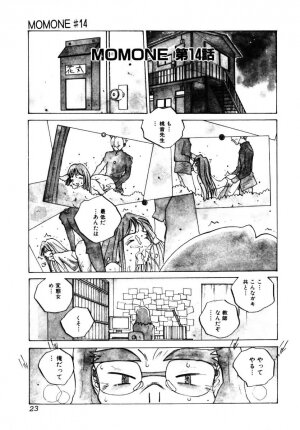 [Tomonaga Kazu] MOMONE 3 - Page 24