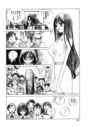 [Tomonaga Kazu] MOMONE 3 - Page 27