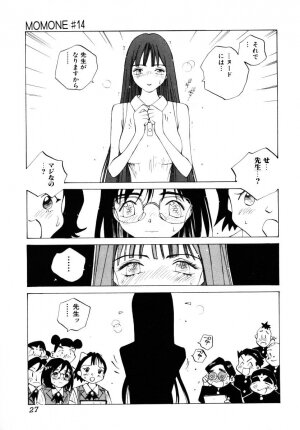 [Tomonaga Kazu] MOMONE 3 - Page 28