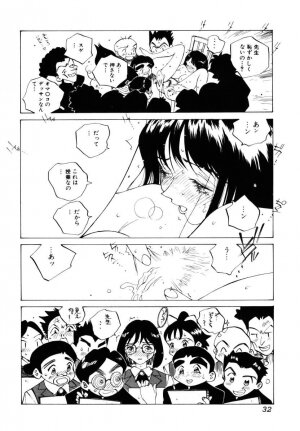 [Tomonaga Kazu] MOMONE 3 - Page 33