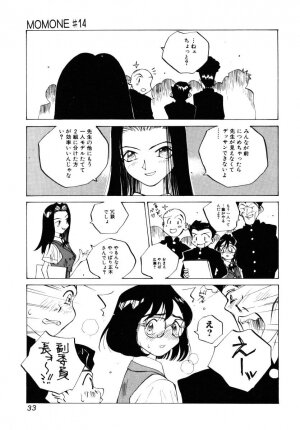 [Tomonaga Kazu] MOMONE 3 - Page 34