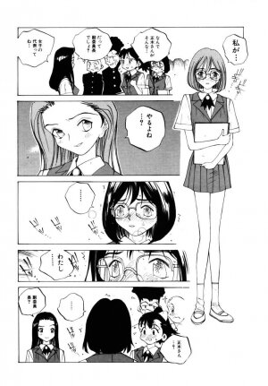 [Tomonaga Kazu] MOMONE 3 - Page 35