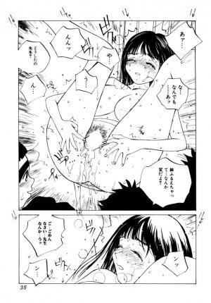 [Tomonaga Kazu] MOMONE 3 - Page 36