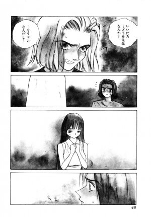 [Tomonaga Kazu] MOMONE 3 - Page 49