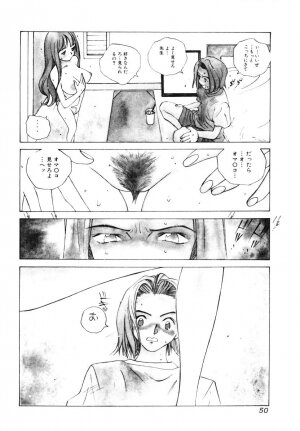 [Tomonaga Kazu] MOMONE 3 - Page 51