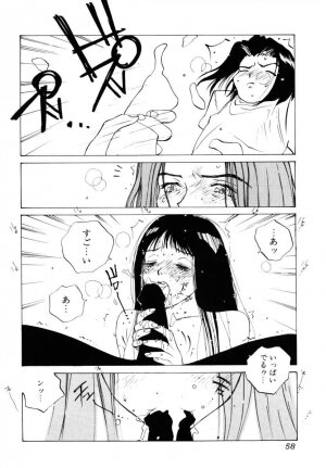 [Tomonaga Kazu] MOMONE 3 - Page 59