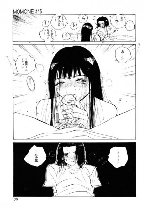 [Tomonaga Kazu] MOMONE 3 - Page 60