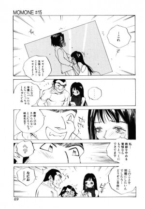 [Tomonaga Kazu] MOMONE 3 - Page 70