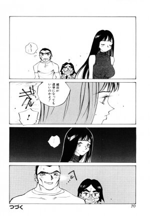 [Tomonaga Kazu] MOMONE 3 - Page 71