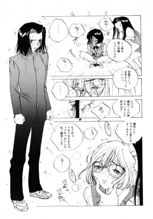 [Tomonaga Kazu] MOMONE 3 - Page 78