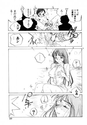 [Tomonaga Kazu] MOMONE 3 - Page 100