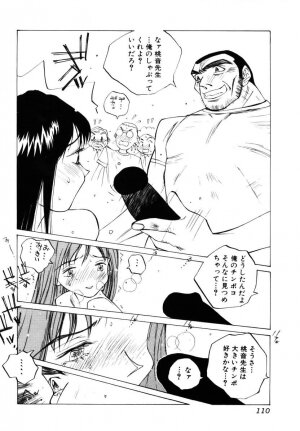 [Tomonaga Kazu] MOMONE 3 - Page 111