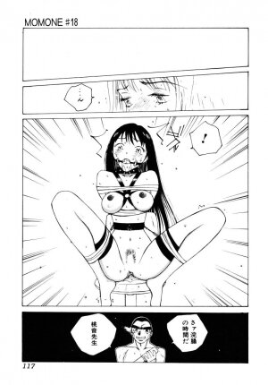 [Tomonaga Kazu] MOMONE 3 - Page 118